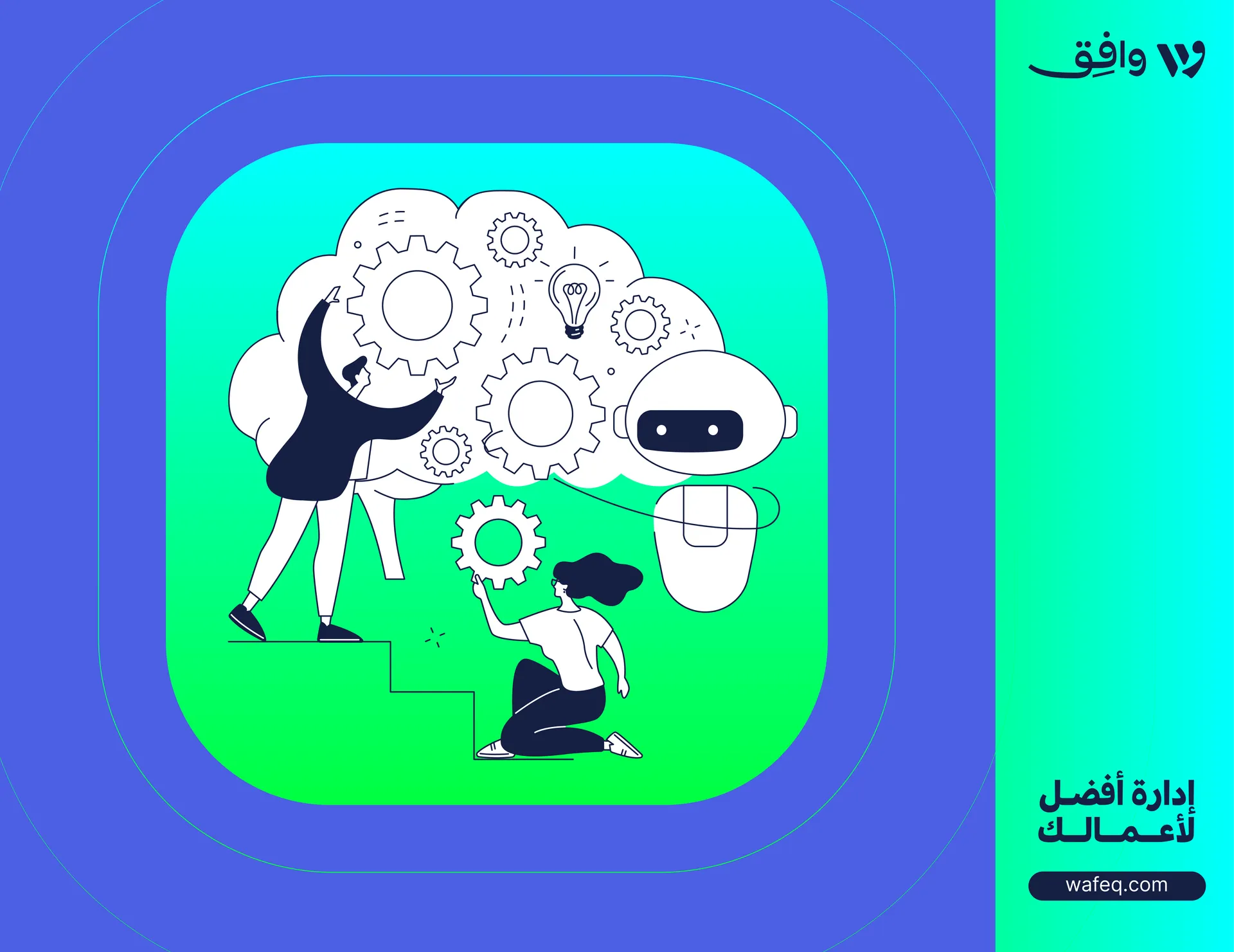 Build A Strategic Business Plan In 8 Steps